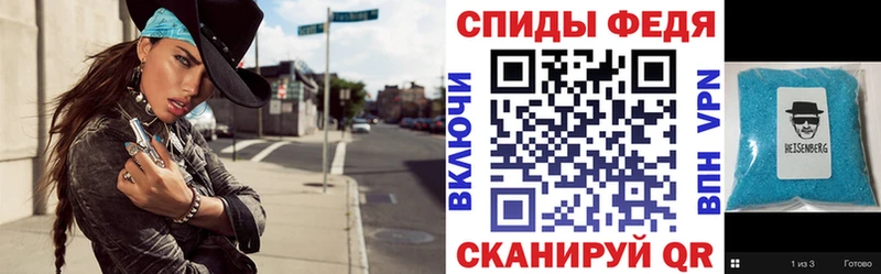 АМФЕТАМИН Розовый  купить наркотик  Бутурлиновка 