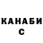 Кодеин Purple Drank Nadejda Samoilovich
