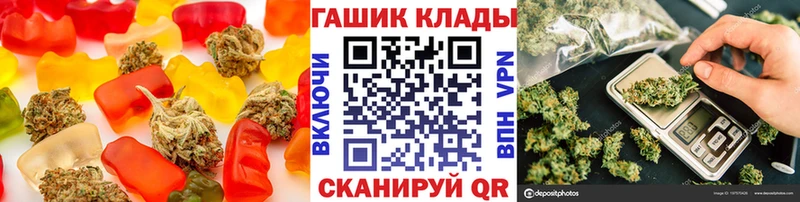 купить закладку  Бутурлиновка  Печенье с ТГК конопля 