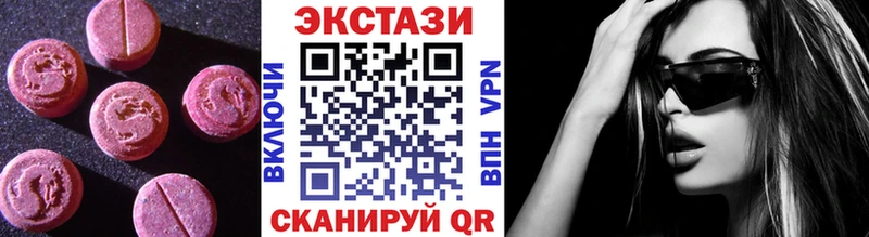 закладка Бутурлиновка Ecstasy диски