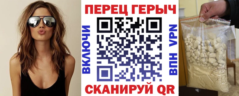 ГЕРОИН гречка купить наркотики цена ссылка на мегу зеркало Бутурлиновка