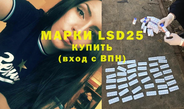 мет Баксан