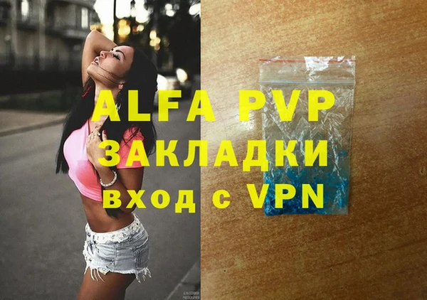 мет Баксан