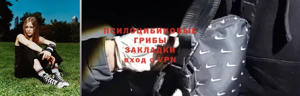 альфа пвп VHQ Лабытнанги