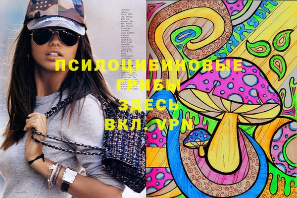 герыч Балабаново