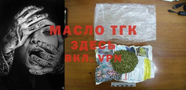 мет Баксан