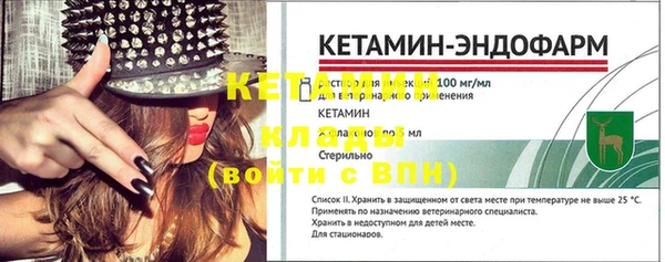дживик Балахна