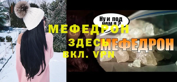 дживик Балахна