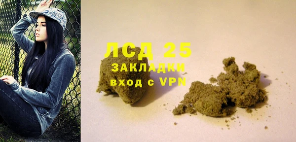 герыч Балабаново
