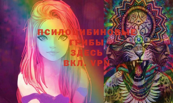 герыч Балабаново