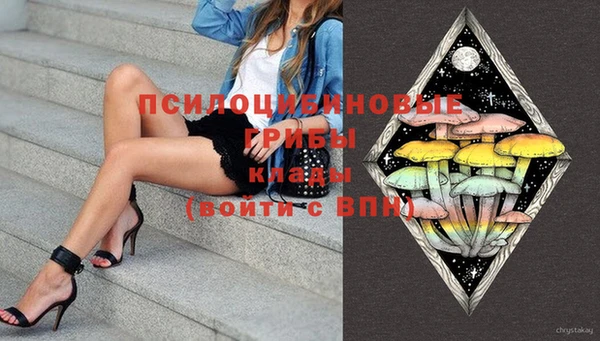 герыч Балабаново