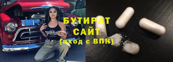 герыч Балабаново