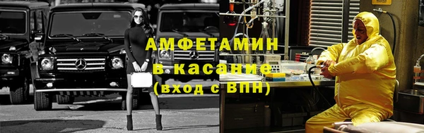 мет Баксан