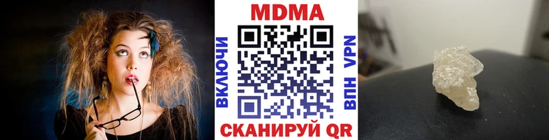 МДМА crystal  продажа наркотиков  Бутурлиновка 