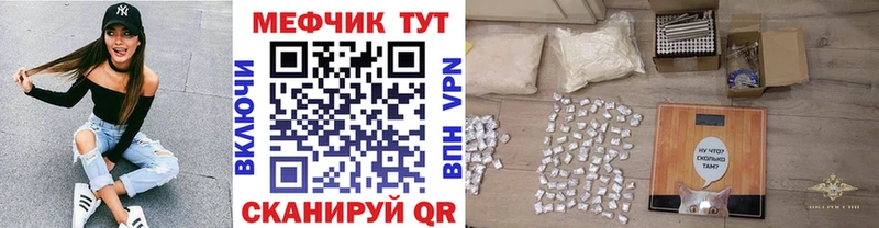 MEGA маркетплейс  Бутурлиновка  Меф 4 MMC 
