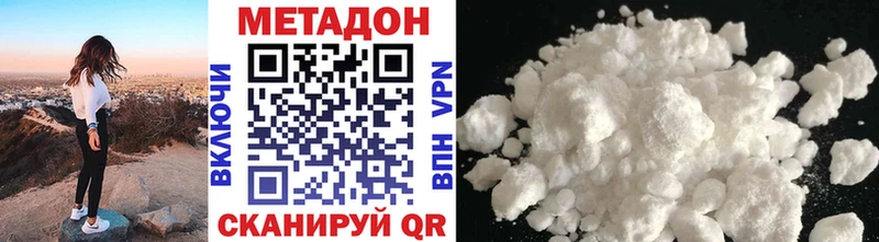 OMG как зайти  где продают наркотики  Бутурлиновка  Метадон methadone 