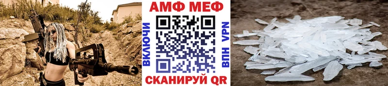 Метамфетамин Methamphetamine  хочу наркоту  гидра tor  Бутурлиновка 