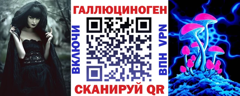 omg онион  Бутурлиновка  Галлюциногенные грибы мицелий 