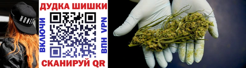 мега онион  Бутурлиновка  Бошки марихуана SATIVA & INDICA 